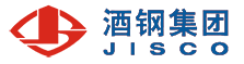 酒鋼集團
