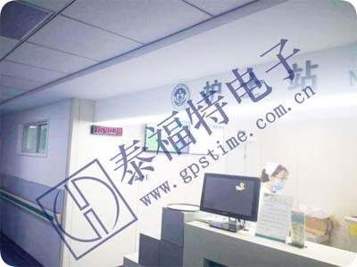 護士站數字子鐘投運實景 護士站數字子鐘投運實景