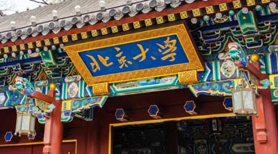 北斗時鐘服務(wù)器在大學科研項目中的應(yīng)用