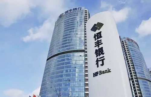 泰福特NTP時間服務器為恒豐銀行內網(wǎng)系統(tǒng)設備提供精準授時服務